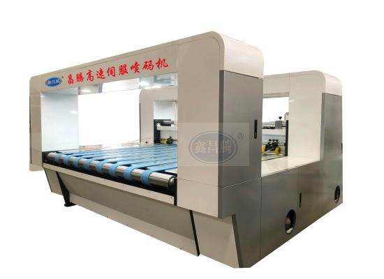 高速伺服噴碼機(jī)