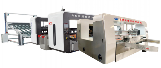 紙箱噴碼碰線流水線