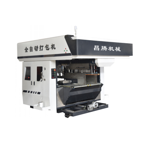紙箱打包機(jī)(1-13#)